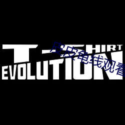 皮皮龟线观看 （木匠）