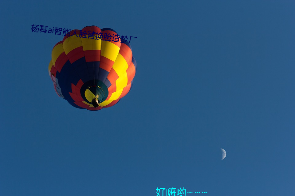 杨幂ai智能(能)人(Ę)替换(造)梦厂(S)