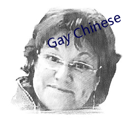 Gay Chinese tv帅(帥)哥