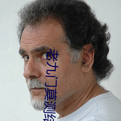 老九门莫测结局真实身份揭秘