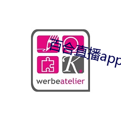 百合直播app2021