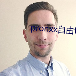 pronxx自由freedom