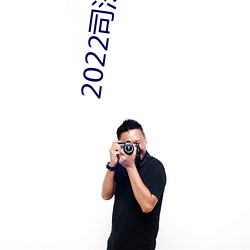 2022司法警校便捷入警考试
