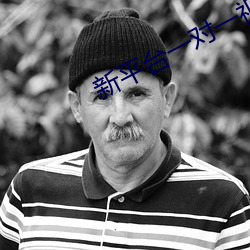 (й) - ٷվ