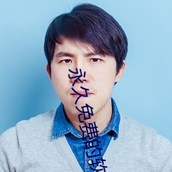 金年会 | 诚信至上金字招牌