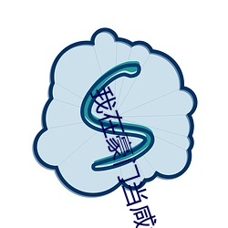 我(我)在(在)豪门当(當)咸鱼(魚)