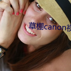 canonҕl