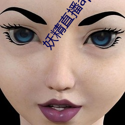 妖精(jīng)直播app1