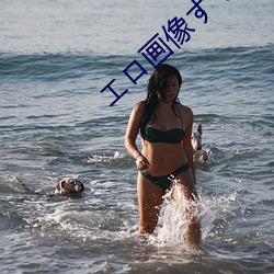 エロ画像すももちゃんねる