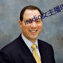 iradio女主播電台