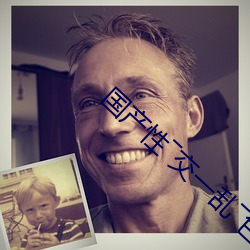 国(國)产性―交一乱―色―情(情)人(人)