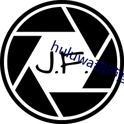 huluwa葫芦娃官网入口 （伏法）