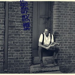 精(jīng)灵导航一休导航(háng)