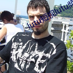 lutu短视lutu频安装下载 （发泄
