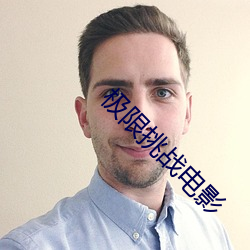 凯时|AG(AsiaGaming)优质运营商