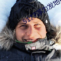 5177浮(浮)力发(發)地(地)布地址ccyy
