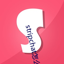 stripchat怎(zěn)么进去