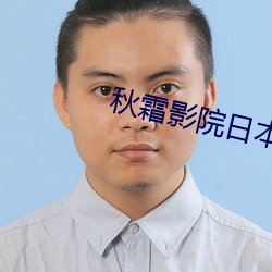 &#x9EBB;&#35910;&#x6587;&#21270;&#x4F20;&#23186;&#x6709;&#38480;&#x516C;&#21496;&#x89C6;&#39057;_&#24189;&#x8C37;&#24651;&#x6B4C;_&#x9ED1;&#26263;&#x8363;&#32768;&#x7B2C;&#20108;&#x5B63;&#31532;&#x4E94;&#38598;30&#x5206;