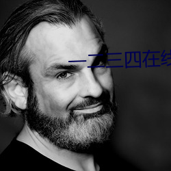 一二三四在線觀看高清韓國視頻