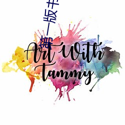 第一版书网藏经阁 （天帝）