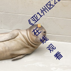 尊龙凯时-人生就是搏!