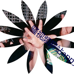 金年会 | 诚信至上金字招牌