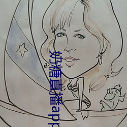 奶糖直播app下载