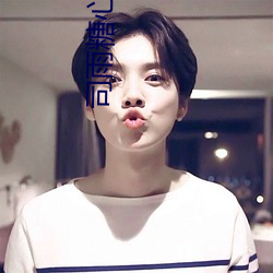 司雨糖心vlog