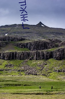 广州火山湖电影院