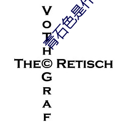 青石色(sè)是(shì)什么颜色