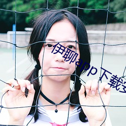 金年会 | 诚信至上金字招牌