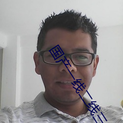 bһą^eʲ