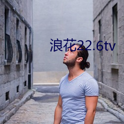 浪花22.6tv