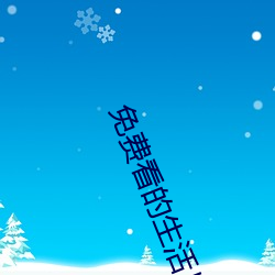金年会 | 诚信至上金字招牌