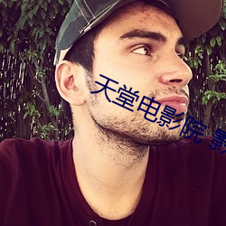ӰԺ Ӱu