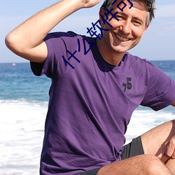 什(什)么软件可(可)以(以)同城