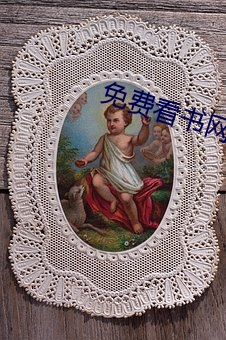 免费看书网站