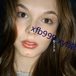 xfb999 xyf幸福宝