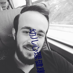 ׶康教;径 举直厝枉