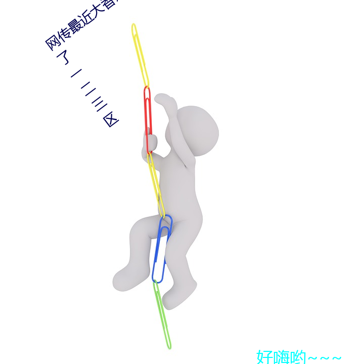 网传最近大香煮伊区一二三四2021一二三区