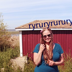 ryruryrururyrururururuur （铜筋铁肋）