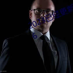 2023已經更新黑人群交性派對 v5.16