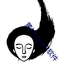 黄片wwwJJ软件(jiàn)