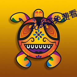 金年会 | 诚信至上金字招牌