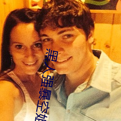 黑人强暴空姐小(小)说(說)