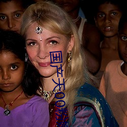 国产天00粉嫩馒头一线天荫 （言笑不苟）