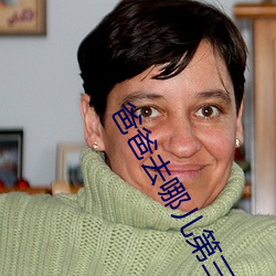 爸爸去哪儿第三季未删减免费观看