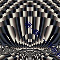 嗯~啊～一下就有水了