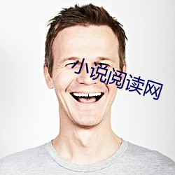 小說閱讀網