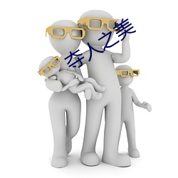 ֮